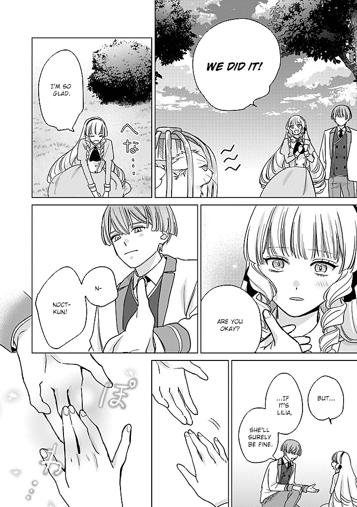 Cecilia-chan Loves the Losing Hero. Chapter 5 Page 22